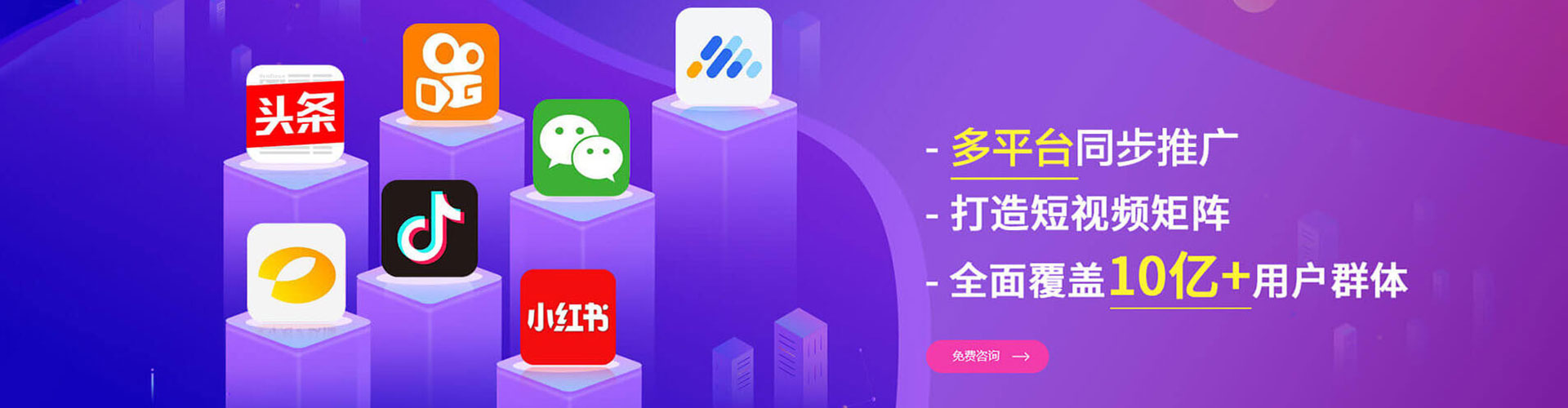 平度sem竞价