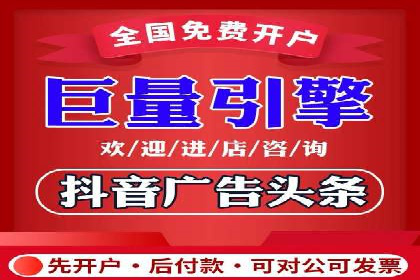 互联网金融推广开户：如何实现高效转化