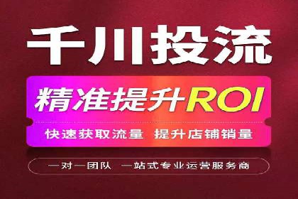 成功案例：SEM代运营服务公司助力企业品牌影响力提升